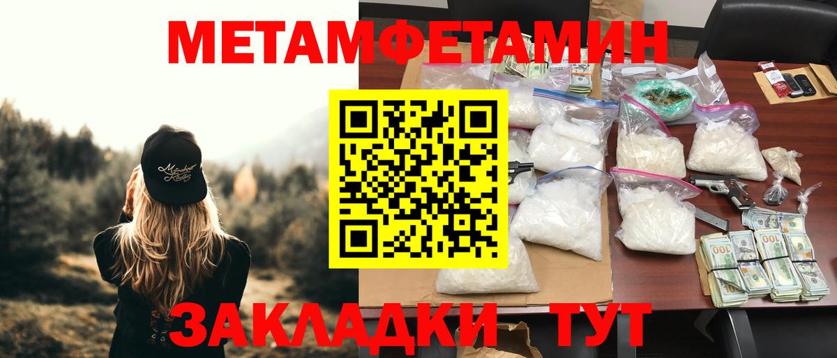 Amphetamine Розовый Новодвинск
