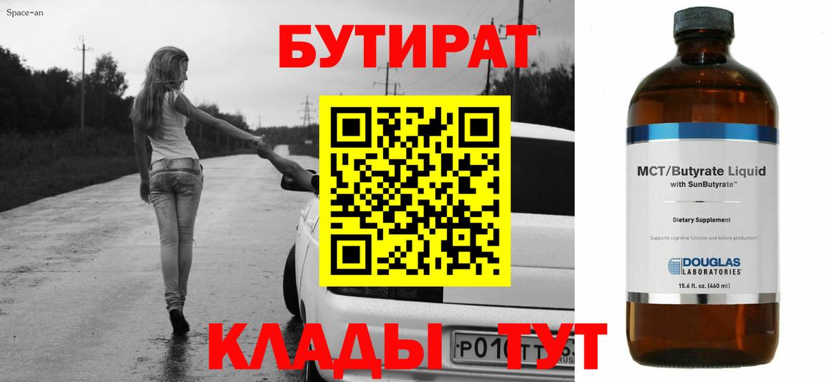Новодвинск  Амфетамин   Кокаин  Гашиш  Alpha-PVP СОЛЬ кристаллы  Вход с VPN  Каннабис  МЕФ  