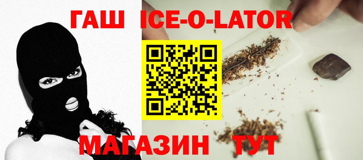 купить наркотик  ГАШ hashish  Новодвинск  Вход с VPN  ГАШИШ 40% ТГК  Гашиш 