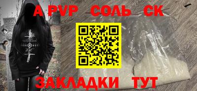 дживик Пыть-Ях