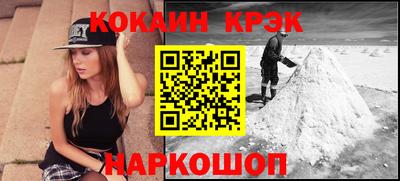 дживик Пыть-Ях