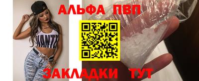 дживик Пыть-Ях