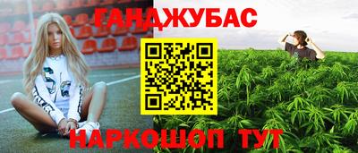 дживик Пыть-Ях