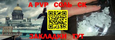 mdpv Пугачёв