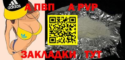 mdpv Пугачёв