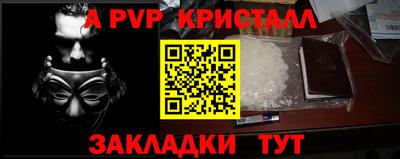mdpv Пугачёв