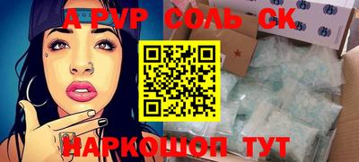 дживик Пыть-Ях
