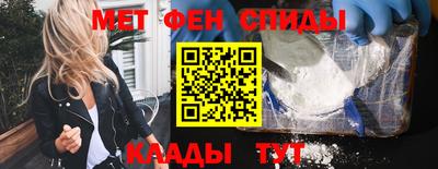 mdpv Пугачёв