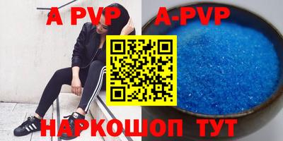 mdpv Пугачёв