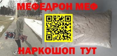 mdpv Пугачёв
