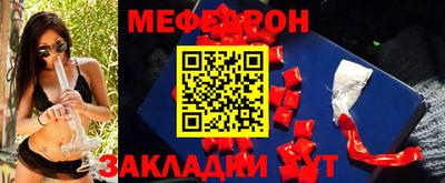 mdpv Пугачёв