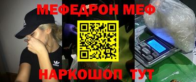 mdpv Пугачёв