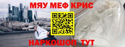 mdpv Пугачёв