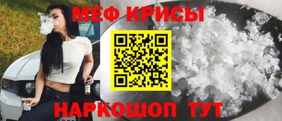 mdpv Пугачёв