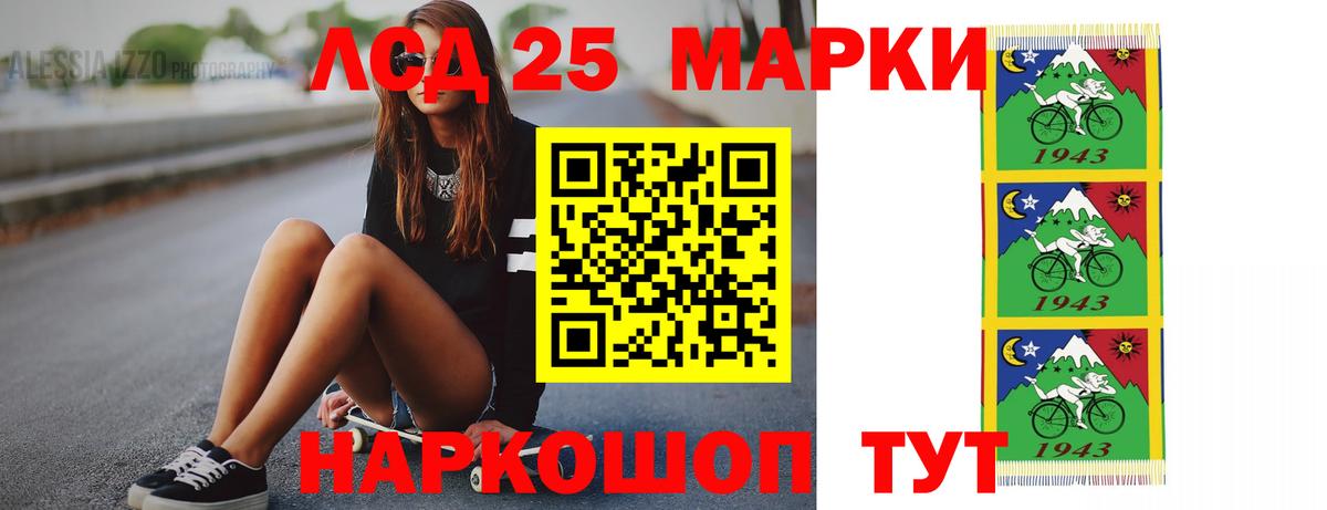 Новодвинск  LSD-25 экстази ecstasy  Лсд 25 экстази  Вход с VPN  ЛСД экстази ecstasy 