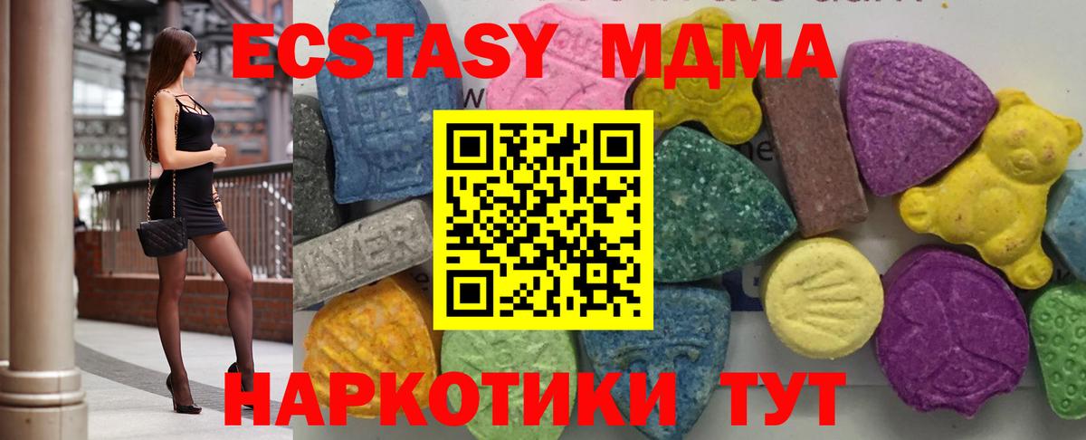 MDMA VHQ Новодвинск