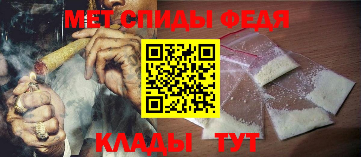 Метамфетамин Декстрометамфетамин 99.9% Новодвинск