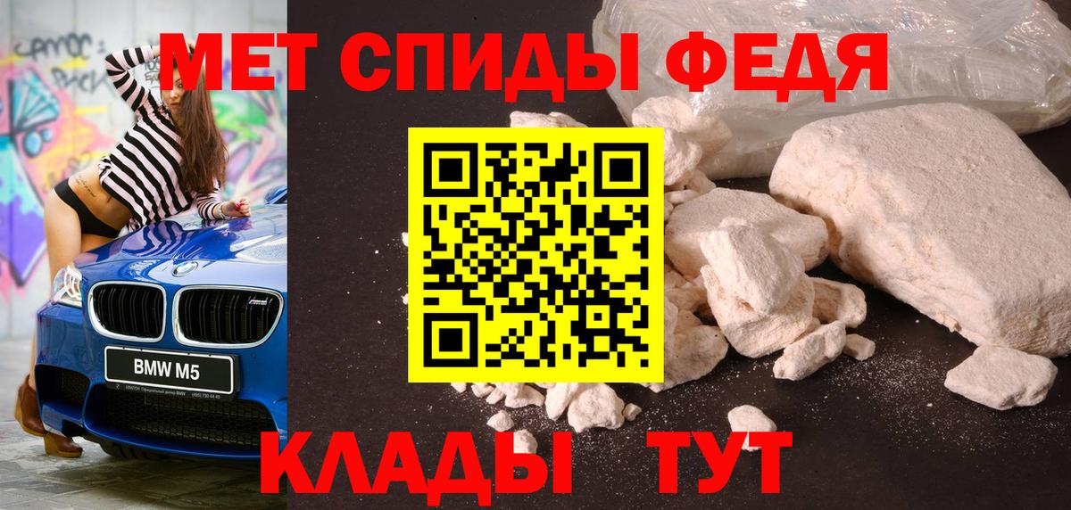 МЕТАМФЕТАМИН Methamphetamine  Вход с VPN  Первитин  Новодвинск  МЕТАМФЕТАМИН Methamphetamine 